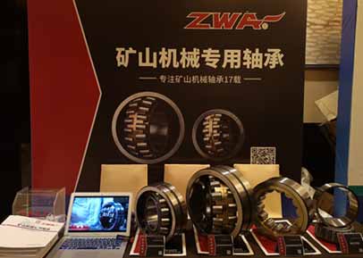 ​ZWA attend 2021 April China Bearing and Power Transmission Online Expo