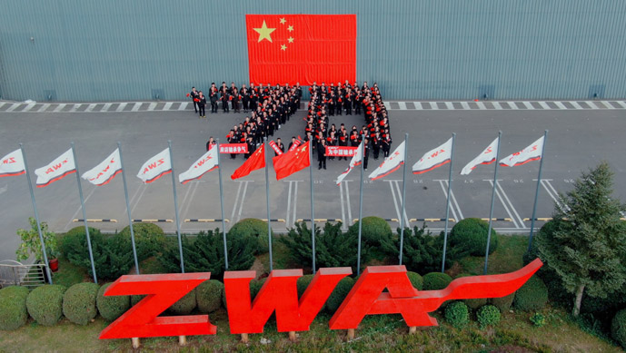 ZWA Held Activities