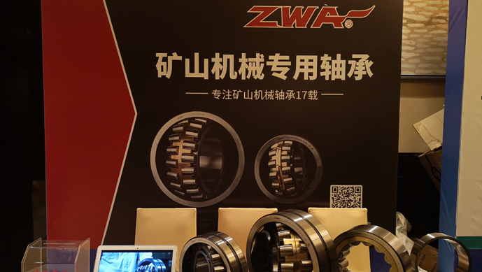 ZWA_Symposium1.jpg
