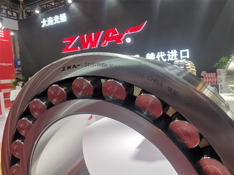 ZWA-Bearings-attends-Shanghai-International-Paper_&_Pulp-Exhibition4.jpg